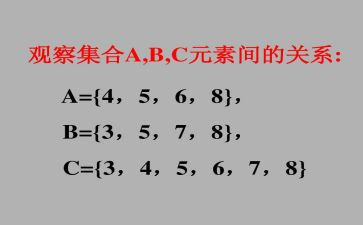 体育集合教案优秀7篇
