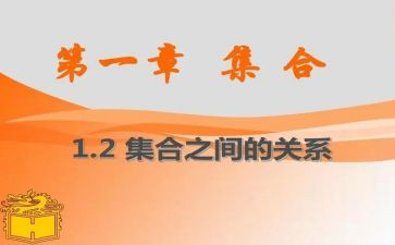 体育集合教案5篇