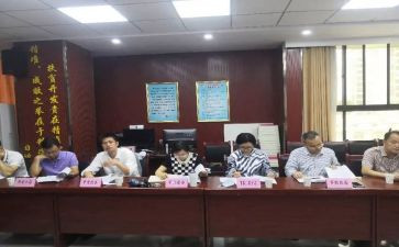 计划科工作总结优秀5篇
