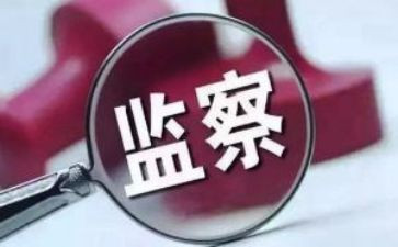纪检培训体会心得8篇