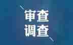 市纪检室工作总结精选6篇