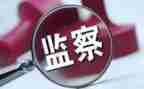 纪检培训体会心得8篇