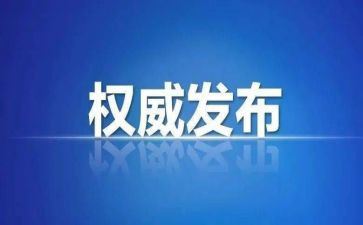 上大学进纪检部的演讲稿7篇