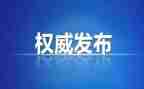纪检部竞选的演讲稿优秀7篇