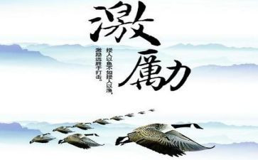 激励勤奋学习的演讲稿7篇