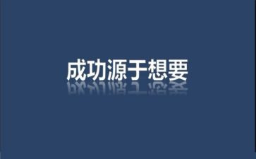 激励人演讲稿6篇