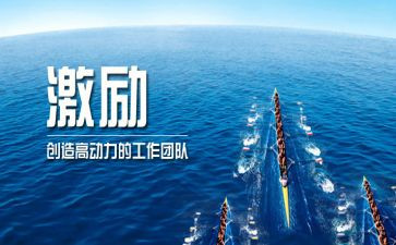 激励奋斗的演讲稿5篇