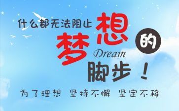 激励员工讲话稿6篇