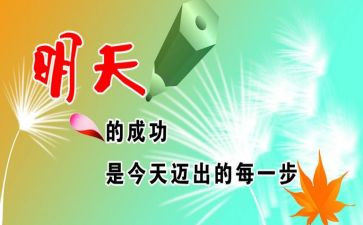 高考的激励演讲稿6篇