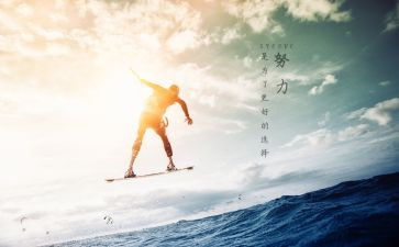 激励人演讲稿最新5篇
