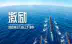 激励奋斗的演讲稿5篇