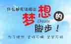 激励员工讲话稿6篇