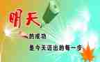 高考的激励演讲稿6篇