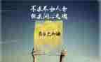 激励会议的演讲稿8篇