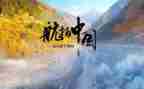看纪录片观后感心得体会通用8篇