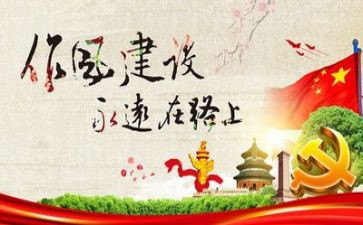 纪律来教育月心得体会7篇
