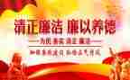遵守纪律心得体会7篇