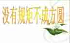 学习纪律教育心得8篇
