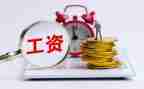 教师职称晋档申请书精选5篇