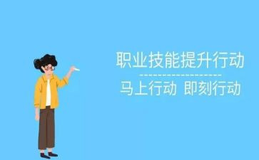 消防技能培训总结范文5篇
