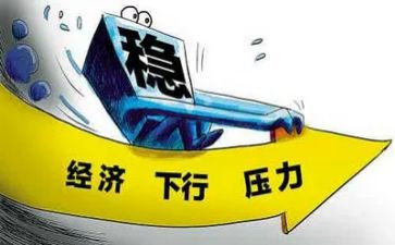 《江村经济》读后感6篇