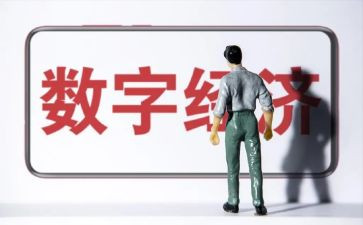 经济口个人总结推荐5篇