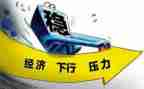 经济约合同模板8篇