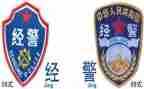 经警总结报告模板7篇