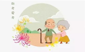 去敬老院活动方案优秀5篇