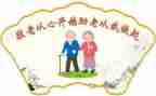 去敬老院活动方案推荐7篇