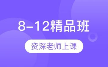 进精品班申请书精选6篇