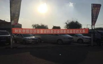 经普试点工作总结6篇
