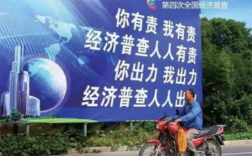 社区经普工作总结精选6篇