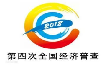 社区经普工作总结8篇
