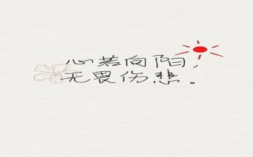 弘扬工匠精神心得优秀8篇