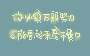 精神工作总结范文5篇