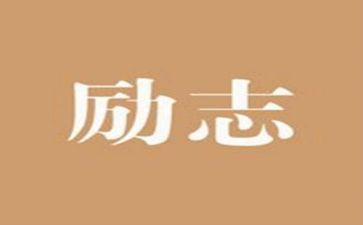 学劳模传精神活动方案5篇