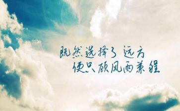 传承的精神演讲稿5篇
