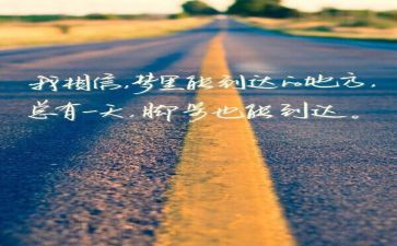 以团队精神为主题的演讲稿6篇