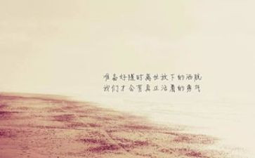 爱国精神写演讲稿参考7篇