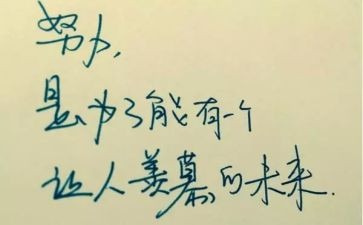 沂蒙精神的心得体会8篇