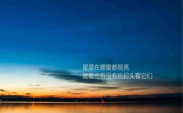 弘扬四九精神演讲稿通用5篇
