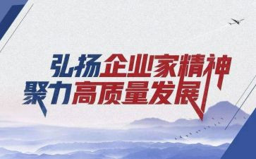 关于工匠精神的演讲稿5篇