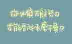 感悟劳动精神的心得7篇