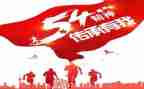 关于团队精神的英语演讲稿8篇