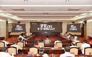 警示教育学习周心得体会8篇