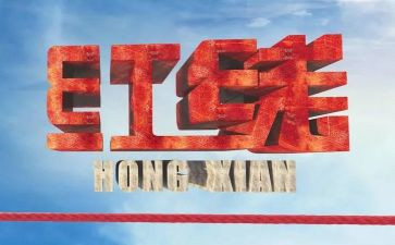 银行警示教育心得8篇