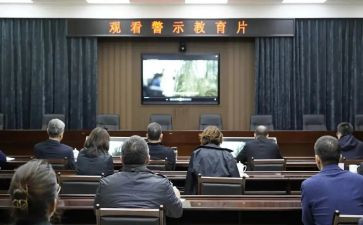 观盾警示教育片心得5篇