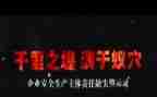 警示教育周心得体会2023年6篇
