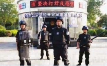 警务化培训心得6篇